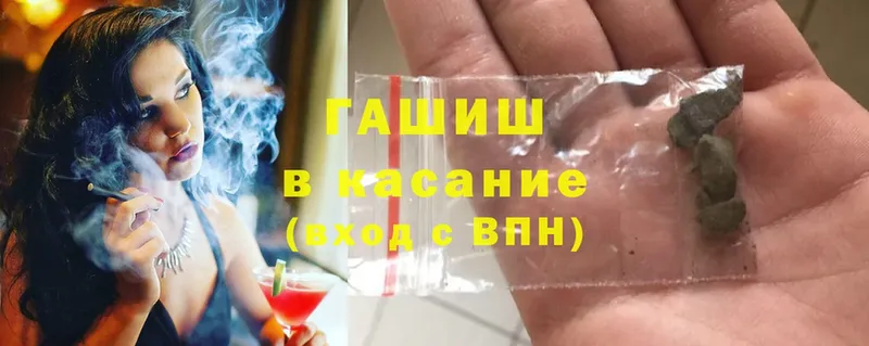 ГАШИШ Premium Северская