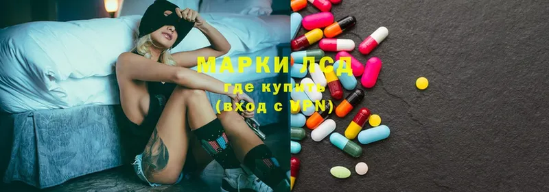 ЛСД экстази ecstasy Северская