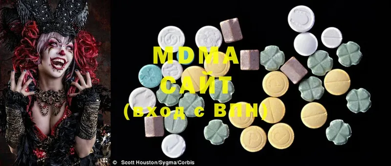 MDMA кристаллы  купить   Северская 