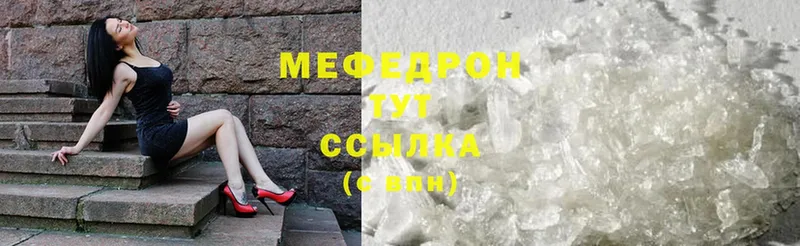 blacksprut tor  Северская  Меф mephedrone  где найти  